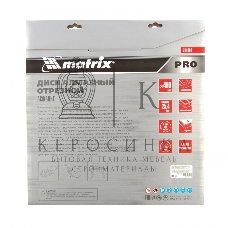 Диск алмазный Matrix ф400 х 25,4 мм, 