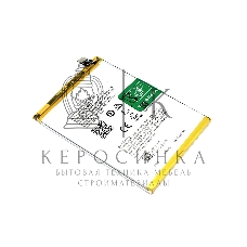 Аккумулятор для Realme 8i, C30, C30s, C31, C33, C35 (BLP877)