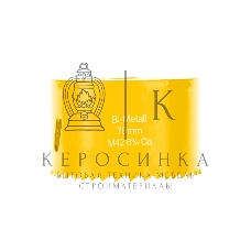 Коронка Bimetal Kranz 70 мм