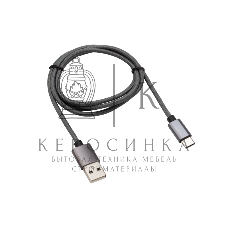 Кабель USB-Type-C Rexant 3A/nylon/grafit/1м