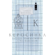 Защитное стекло для Xiaomi Mi Note/Mi Note Pro