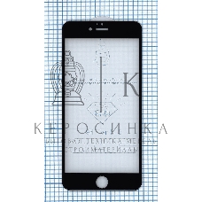 Защитное стекло 6D для Apple iPhone 6/6S Plus черный