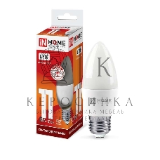Лампа светодиодная LED-СВЕЧА-VC 11Вт 230В E27 6500К 990лм IN HOME 4690612024868