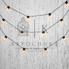 Лофт-гирлянда Neon-night светодиодная 5 м, черный ПВХ, 20 LED, теплое белое свечение