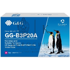 Картридж струйный G&G GG-B3P20A №727 пурпурный (130 мл) для HP DJ T920/T1500/T2530
