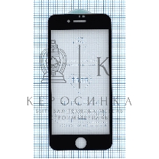 Защитное стекло 6D для Apple iPhone 7/8 черный