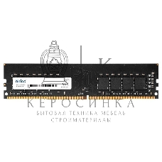 Оперативная память NETAC Basic, DDR4, 8GB (1x8GB), 3200MHz, CL16, DIMM