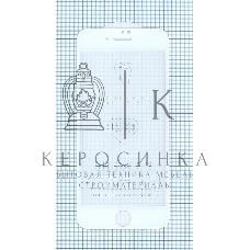 Защитное стекло 6D для Apple iPhone 7/8 белый