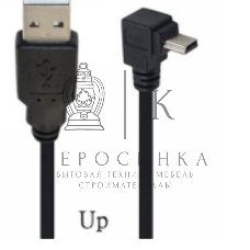 Кабель USB Type A на Mini USB угол вверх 3 м