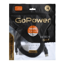 Кабель GoPower HDMI (M)-HDMI (M) 3.0M 00-00027309 черный