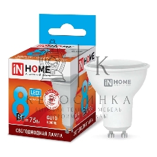 Лампа светодиодная LED-JCDRC-VC 8Вт 230В GU10 4000К 720лм IN HOME 4690612023441