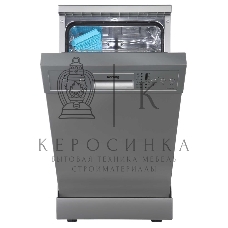 Посудомоечная машина Korting KDF 45240 S/Отдельност., 45 см, А++/A/A, электронное управление, 6 программ: нормальная, ЭКО, стекло, интенсив, 90 мин, быстрая; 10 компл., LED индикаторы, активная сушка, таймер отложенного старта 3/6/9 часов, половинная загр
