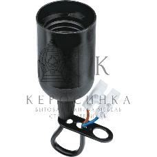 Патрон электрический Navigator NLH-P-F-BL-E27-TB пластиковый черный с КЗВ