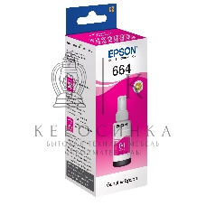 Чернила оригинальные C13T664398 (664 M) для Epson, пурпурный, 6500 к., 70 мл.