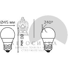 Лампа светодиодная Gauss 6.5Вт цок.: E27 шар 220B св. свеч. бел. нейт. P45 (упак.: 10 шт)