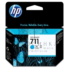 Картридж струйный HP №711 CZ130A голубой для HP DJ T120/T520 (29мл)