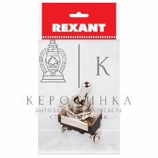 Тумблер Rexant 220V 10А (2c) ON-OFF однополюсныйMini (ASW-23) Индивидуальная упаковка 1 шт