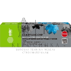 Картридж струйный Cactus CS-R-PFI320C-CHIP PFI-320C голубой (260мл) для Canon imagePrograff TM-200/200MFP/205/300/300MFP/305/250/255/350/355 с чипом