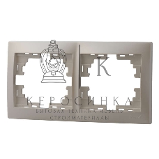 Рамка 2-м Мира горизонт. жемчуж. Lezard 701-3000-147