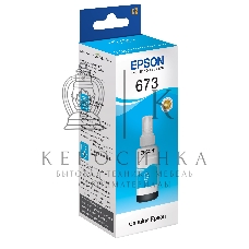 Чернила Epson 673 C13T673298 (аналог C13T67324A) голубой 70мл для Epson L800/L810/L850/L1800