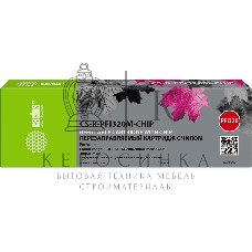 Картридж струйный Cactus CS-R-PFI320M-CHIP PFI-320M пурпурный (260мл) для Canon imagePROGRAF TM-200/200MFP/205/300/300MFP/305/250/255/350/355 с чипом