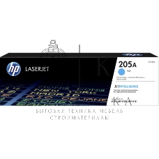 Картридж лазерный HP CF531A (HP 205A) голубой для HP LaserJet M180/M181 900 страниц.