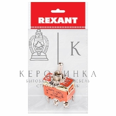 Тумблер Rexant 250V 15А (6c) ON-OFF-ON двухполюсный (KN-203) Индивидуальная упаковка 1 шт