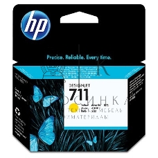 Картридж струйный HP №711 CZ132A желтый для HP DJ T120/T520 (29мл)