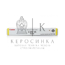 Картридж лазерный Canon C-EXV45 Y для iR ADV C7260i/C7270i/C7280i . Жёлтый.