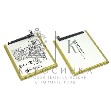 Аккумуляторная батарея BN49 для Xiaomi Redmi 7A 4000mAh 3,85V