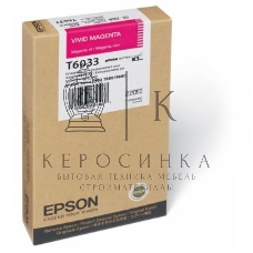 Картридж струйный Epson C13T603300 пурпурный для Epson St Pro 7880/9880 (220мл)