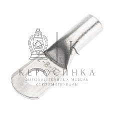 Наконечник медный луженый Rexant ТМЛ 25–8–7 (25 мм² - Ø8 мм) ГОСТ 7386-80 (в упак. 100 шт.)