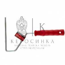 Ручка для валиков Matrix 180 мм, D ручки - 8 мм, оцинкованная