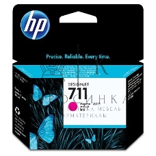 Картридж струйный HP №711 CZ131A пурпурный для HP DJ T120/T520 (29мл)