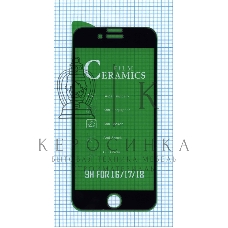 Керамическая пленка (стекло) для Iphone SE(2020) черный