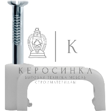 Скоба Navigator креп. прям. d12 с гвозд. NCS-12-50 (уп. 50 шт)