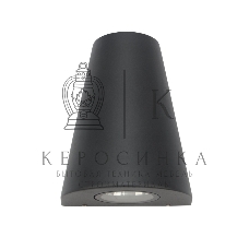 Светильник светодиодный универсальный Rexant Кассиопея 6 Вт LED серый