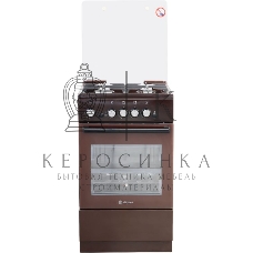 Плита газовая De Luxe 5040.32Г (КР) ЧР 014 коричневый, конфорок 4 шт, духовка 46 л, 50 см x 85 см x 50 см
