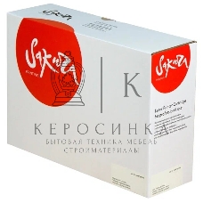 Фотобарабан Sakura CEXV32/33DU (2772B003) для Canon, черный, 140000 к.