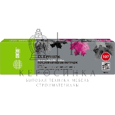 Картридж перезаправляемый струйный Cactus CS-R-PFI107M пурпурный для Canon imageProGRAF iPF670/680/685/770/780/785 без чипа