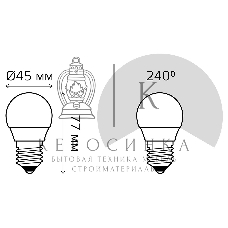 Лампа светодиодная Gauss 9.5Вт цок.: E27 шар 220B 4100K св. свеч. белый нейт. P45 (упак.: 10 шт) (105102210)