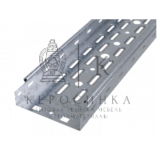 Лоток листовой перфорированный 150х50 L3000 сталь 0.7мм ДКС 35263