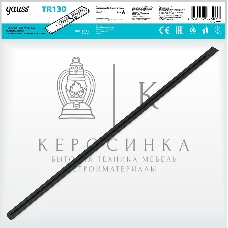 Шинопровод Gauss встраиваемый 2м черный (с адаптером питания и заглушкой)