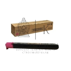 Картридж лазерный Xerox 006R01531 пурпурный для Colour 550/560 (32 000 отпечатков) GMO