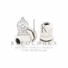 Кабельный ввод Rexant PG-9 (4-8 мм) серый