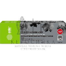 Картридж перезаправляемый струйный Cactus CS-R-PFI107MBK-CHIP (260мл) для Canon imageProGRAF iPF670/680/685/770/780/785 с чипом