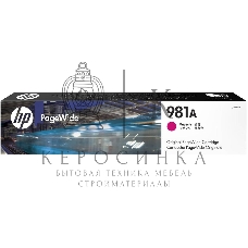 Картридж струйный HP 981A пурпурный для HP Color PageWide Ent Flow MFP 586, 566 6000 стр