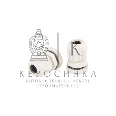 Кабельный ввод Rexant PG-7 (3,5-6 мм) серый