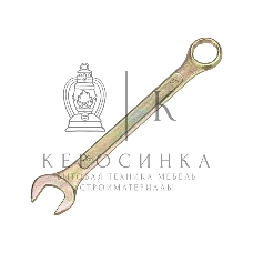 Ключ комбинированный Rexant 15 мм, желтый цинк