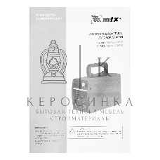 Инверторный аппарат дуговой сварки MTX MMA-220BS, 220 А, ПВ 60%